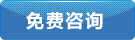 立即采購(gòu)