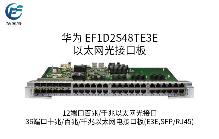 EF1D2S48TE3E 詳情頁(yè)