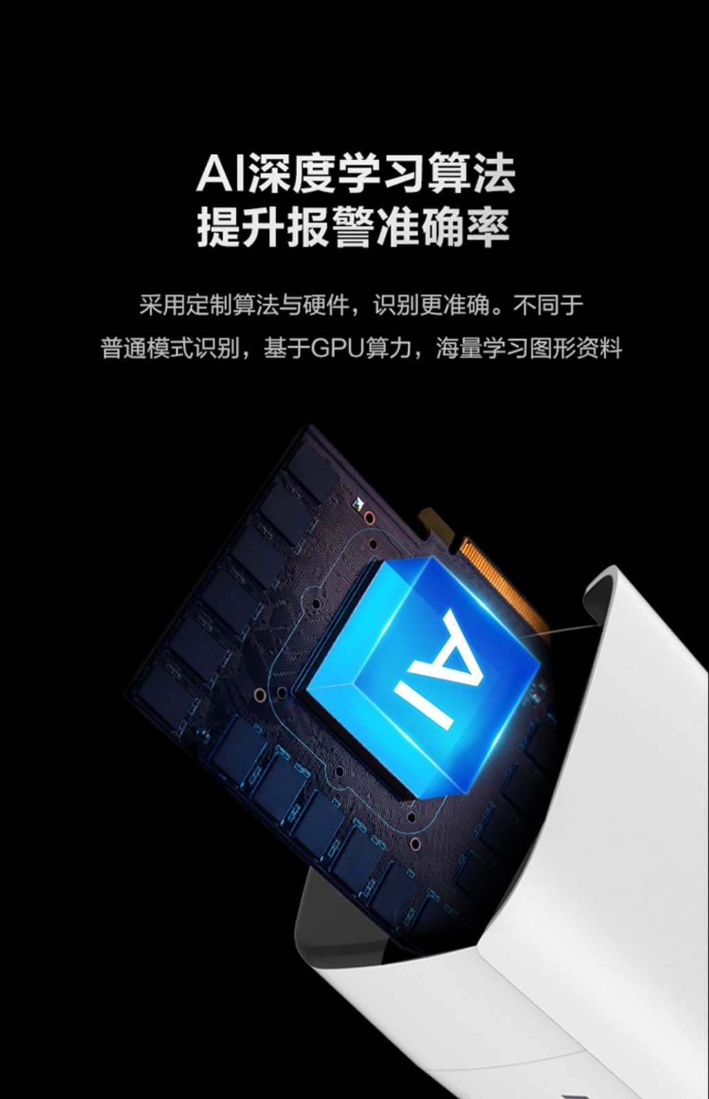 ?？低暰W(wǎng)絡(luò)攝像機(jī)