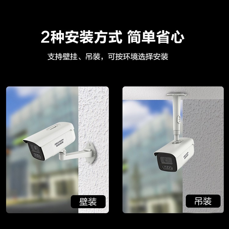 ?？低暰W(wǎng)絡(luò)攝像機(jī)