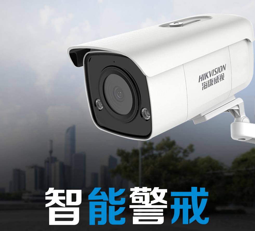 ?？低曋悄軘z像機(jī)