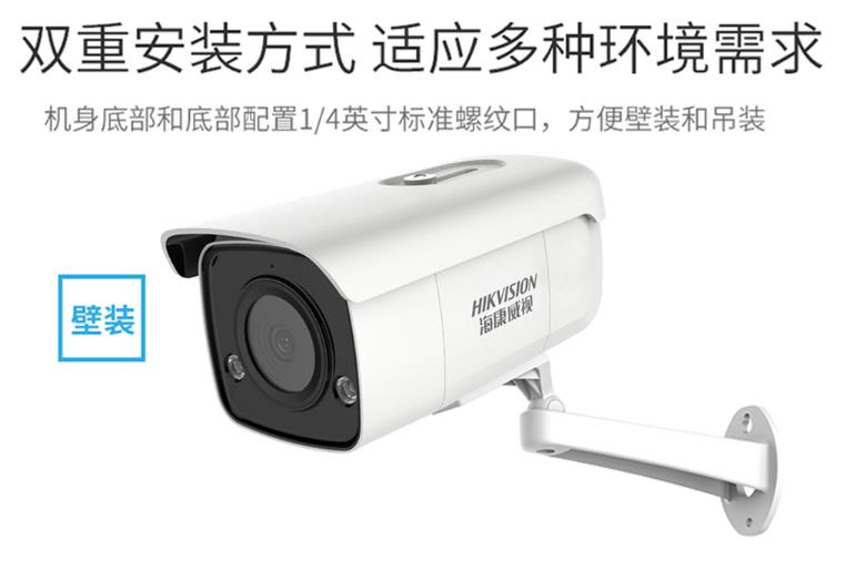 ?？低曋悄軘z像機(jī)