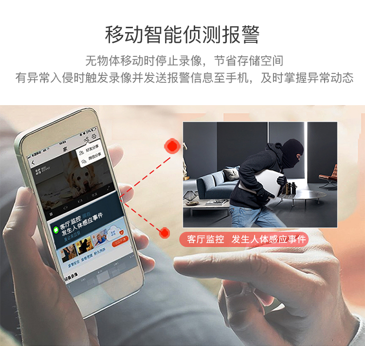 網(wǎng)絡攝像機