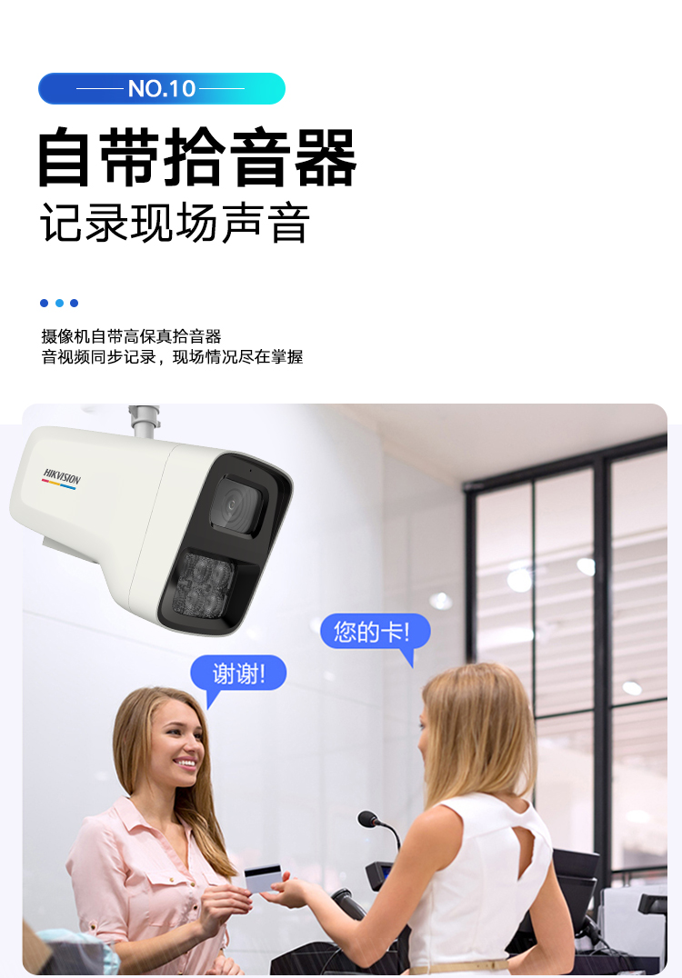 網(wǎng)絡(luò)攝像機