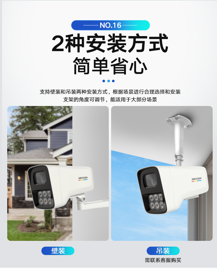 ?？低暰W(wǎng)絡(luò)攝像機