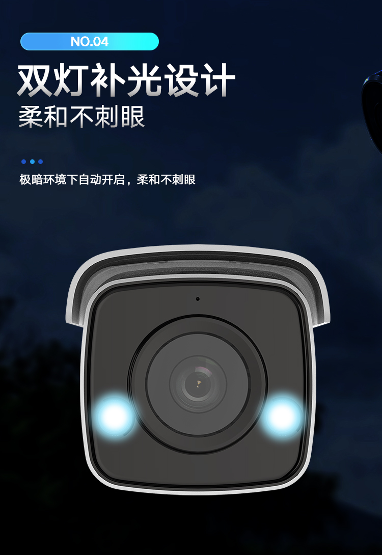 ?？低暰W(wǎng)絡(luò)攝像機(jī)