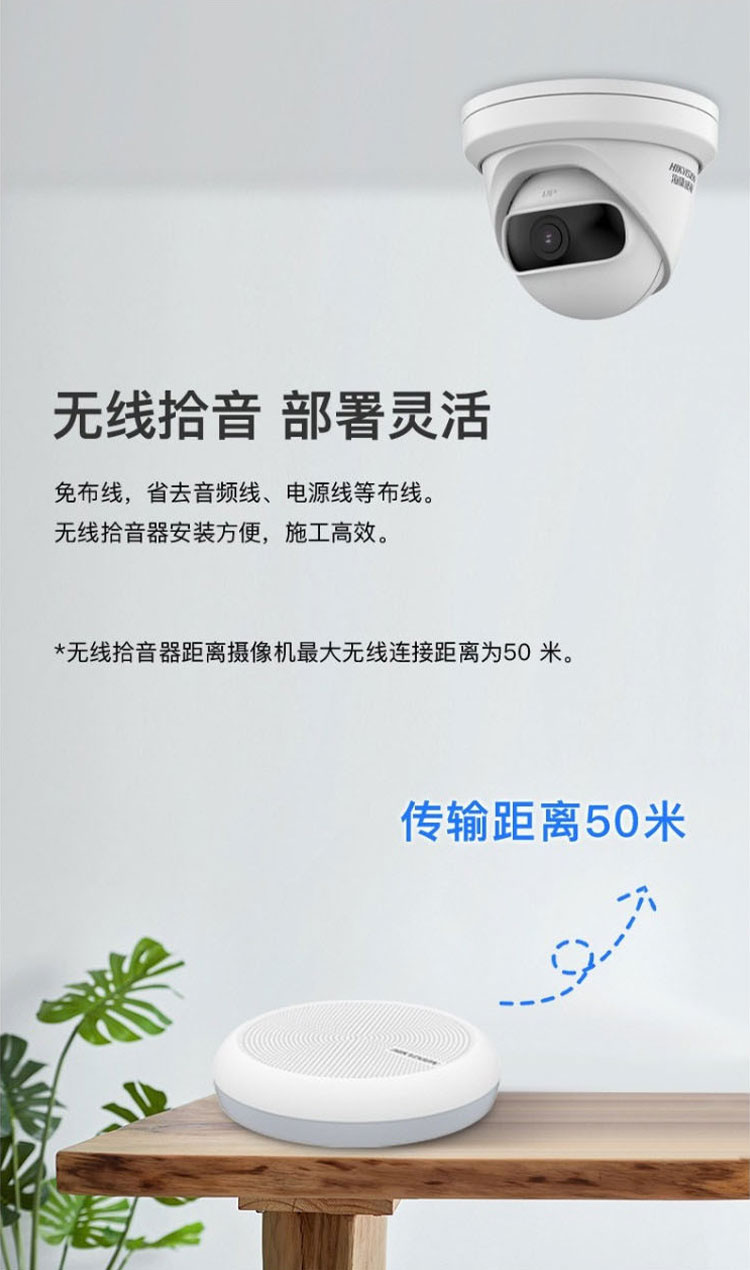 4200萬無線音頻攝像機套裝
