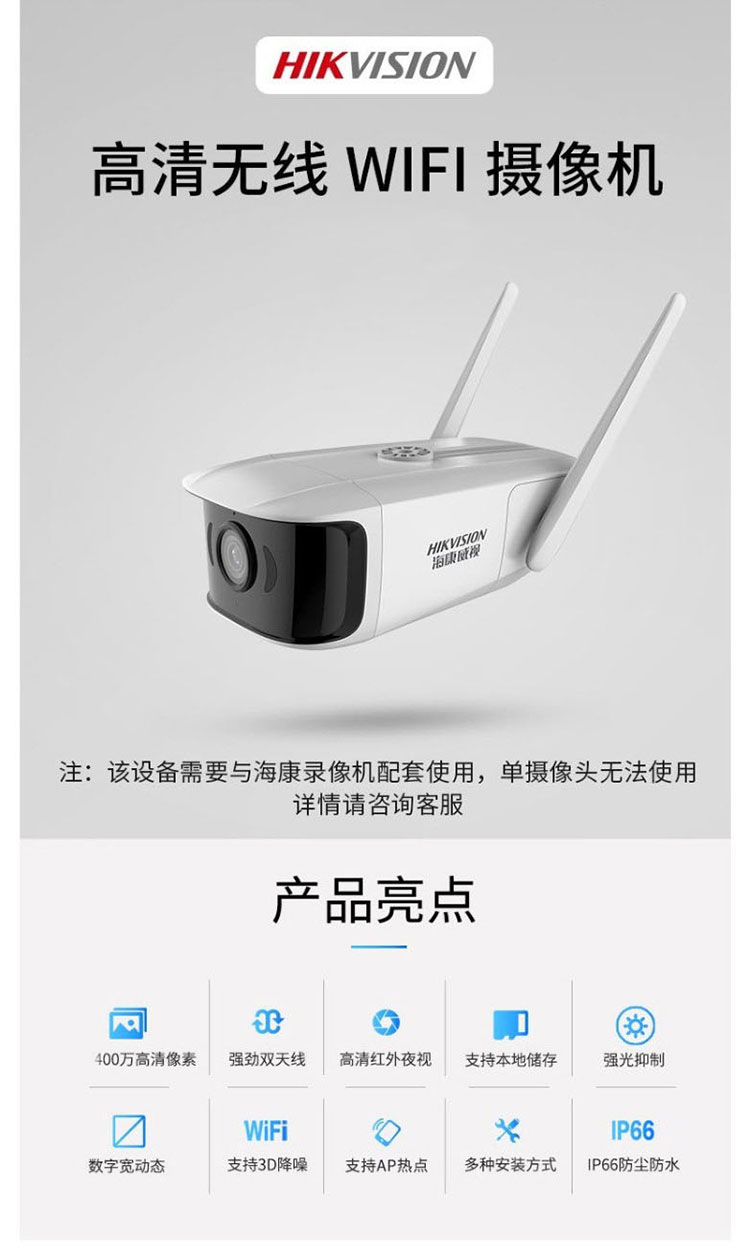 網(wǎng)絡(luò)監(jiān)控攝像頭