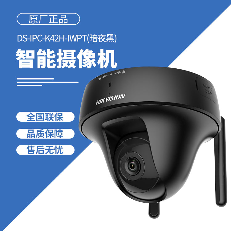 ?？低曉婆_網絡攝像機