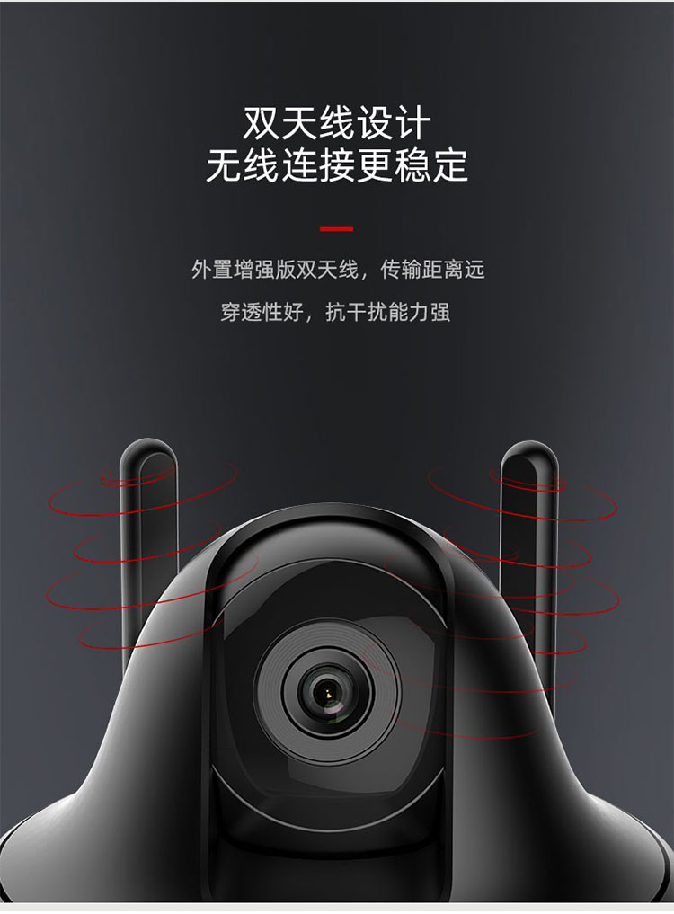 海康威視云臺網絡攝像機