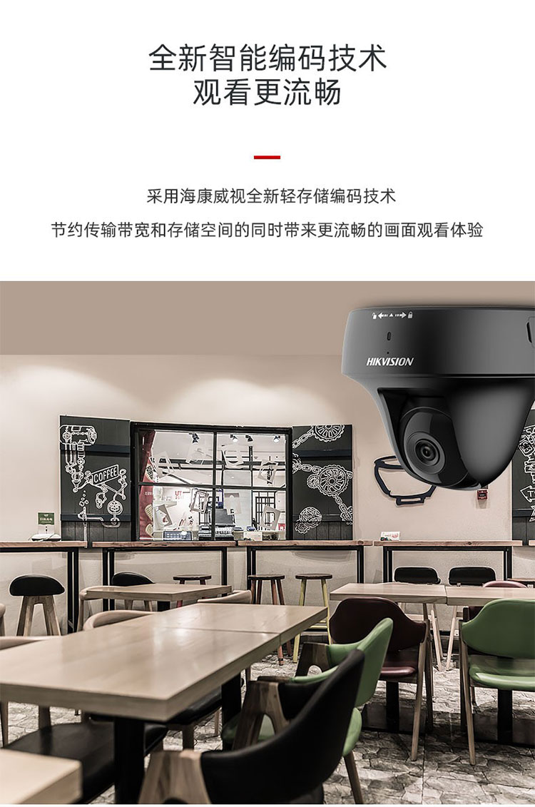 ?？低曉婆_網絡攝像機