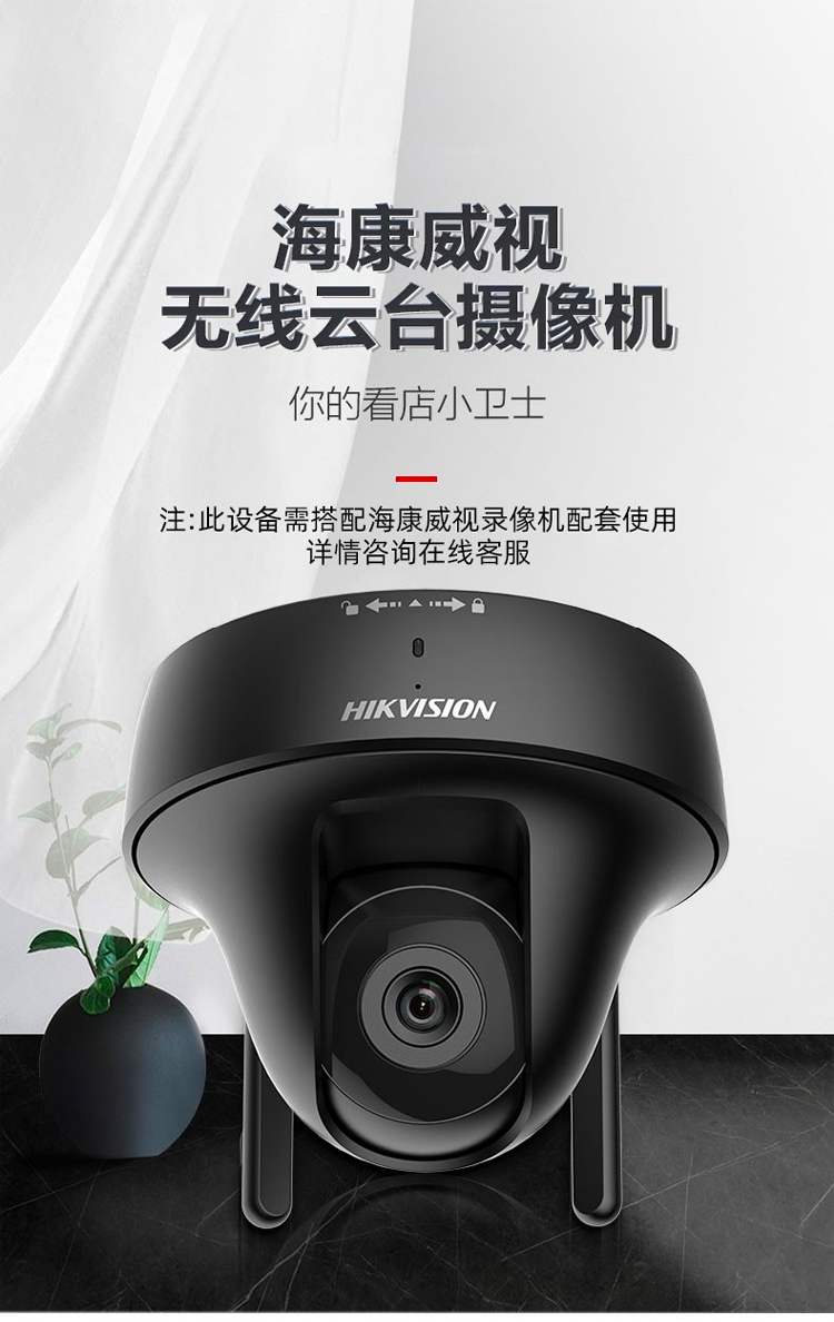 ?？低曉婆_網(wǎng)絡(luò)攝像機