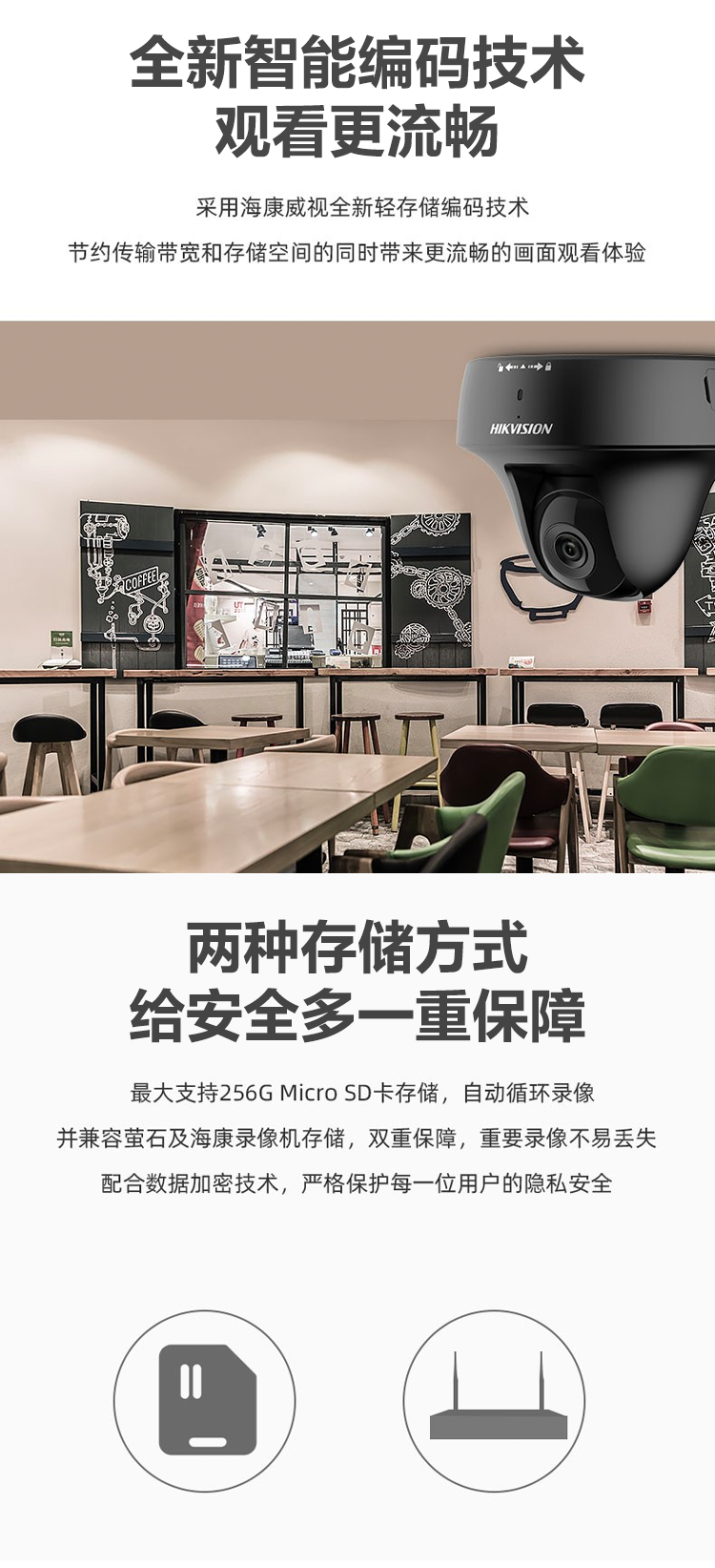 ?？低曉婆_網(wǎng)絡(luò)攝像機