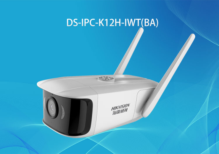 DS-IPC-K12H-IWT(BA) ?？低?00萬定向無線WIFI網(wǎng)絡(luò)筒機(jī) 監(jiān)控?cái)z像機(jī)-華思特
