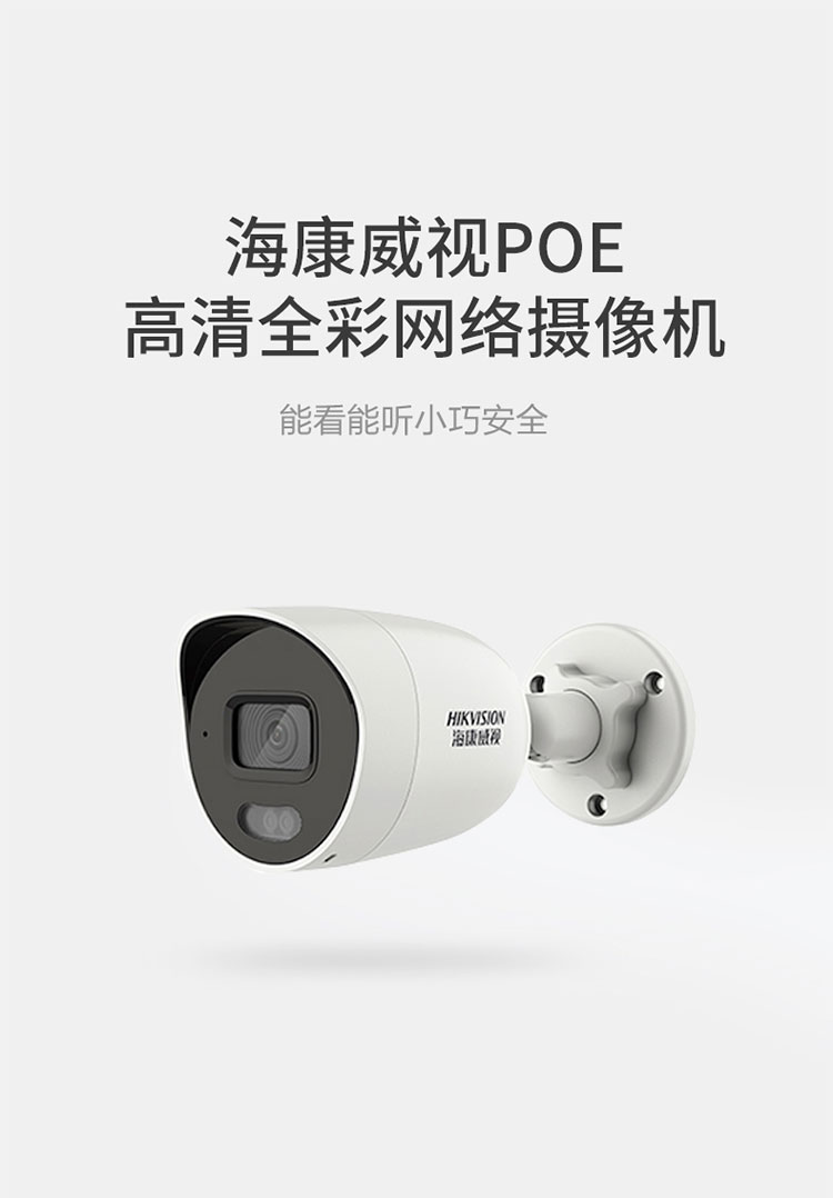 企業(yè)安防設備