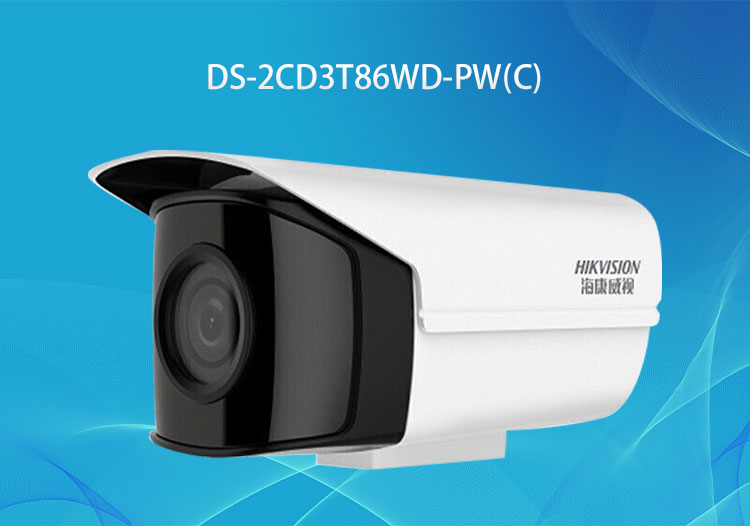 DS-2CD3T86WD-PW(C)?？低曅^(qū)高空拋物筒型網(wǎng)絡(luò)攝像機(jī)-華思特安防監(jiān)控?cái)z像解決方案
