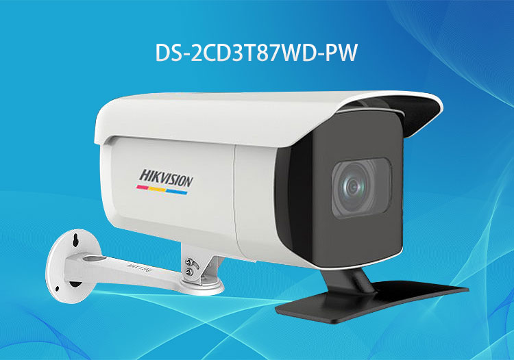 DS-2CD3T87WD-PW ?？低?00萬(wàn)高空拋物攝像機(jī) IP67防塵防水-深圳安防監(jiān)控
