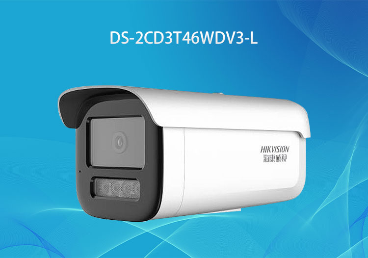 ?？低旽IKVISION DS-2CD3T46WDV3-L網絡監(jiān)控攝像頭白光全彩400萬PoE筒形網絡攝像機
