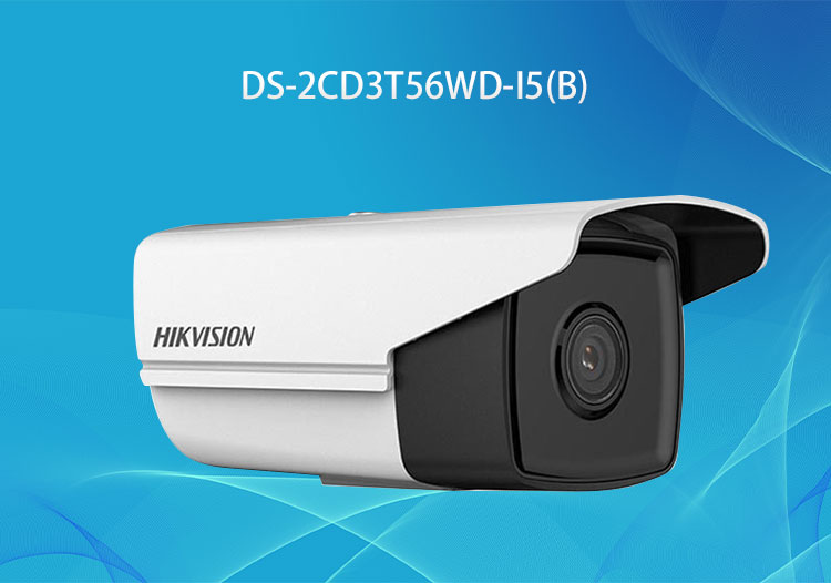 DS-2CD3T56WD-I5(B)星光級(jí)500萬(wàn)高清POE網(wǎng)絡(luò)攝像機(jī)監(jiān)控-?？低暿跈?quán)代理商