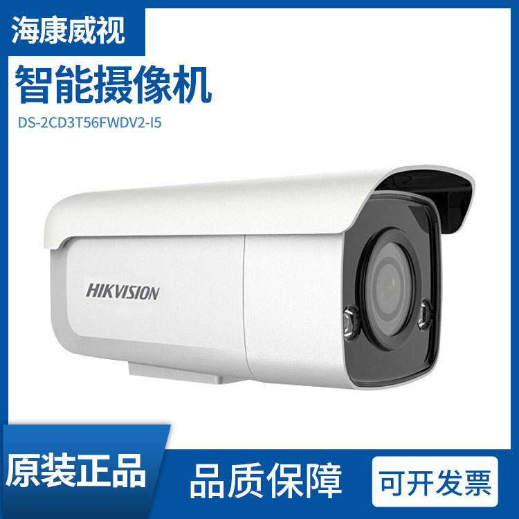 ?？蛋卜辣O(jiān)控?cái)z像機(jī)