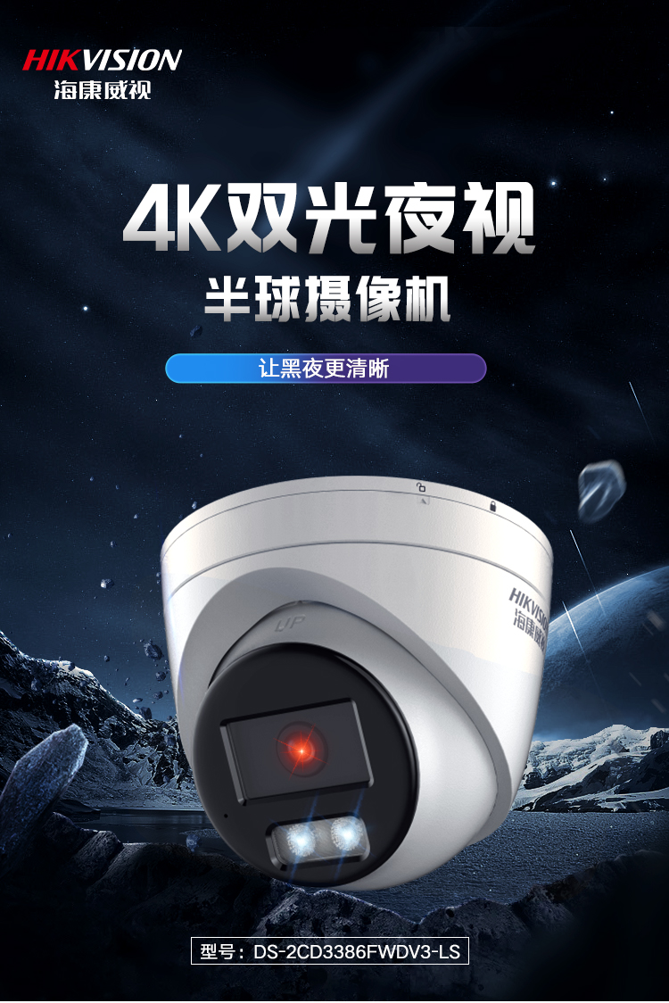 ?？低暟卜辣O(jiān)控