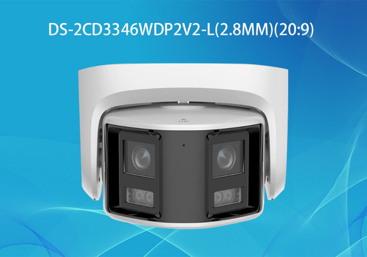 ?？低?00萬白光全彩廣角雙攝海螺型網(wǎng)絡攝像機DS-2CD3346WDP2V2-L