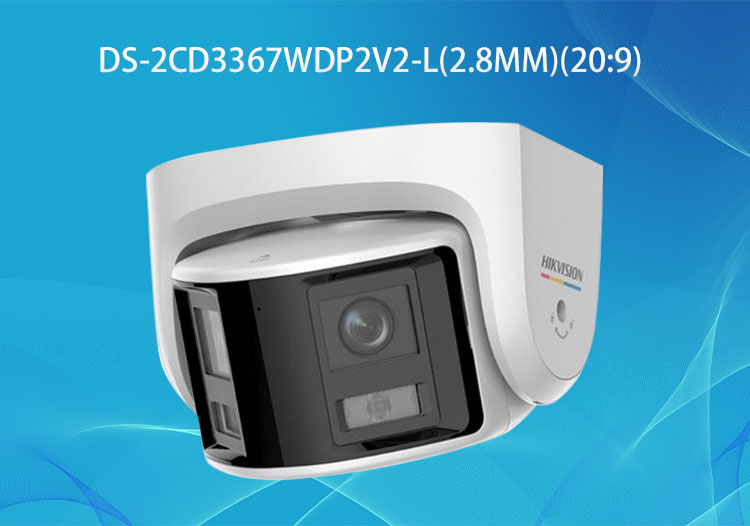 DS-2CD3367WDP2V2-L ?？低?00萬白光全彩廣角雙攝海螺網(wǎng)絡攝像機