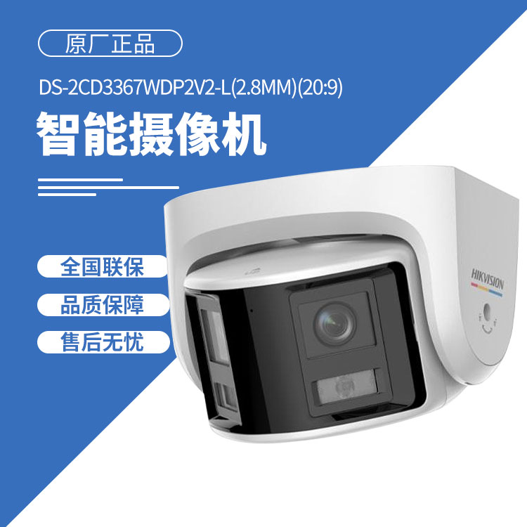 ?？当O(jiān)控系統(tǒng)