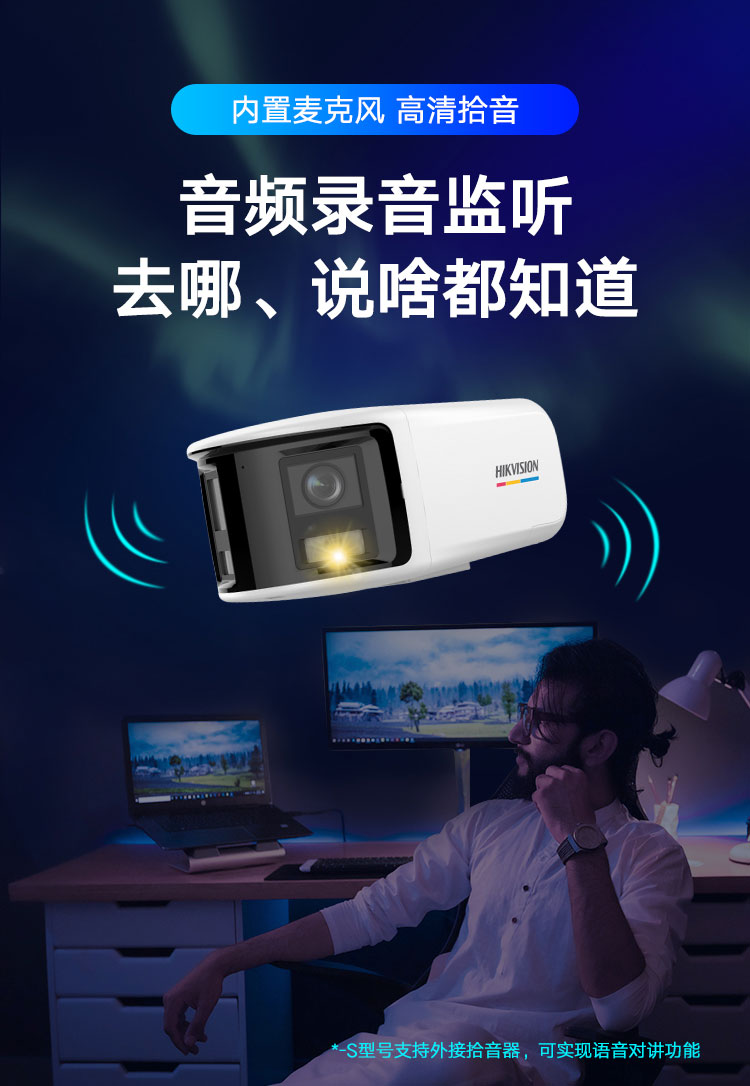 ?？低暟卜辣O(jiān)控 