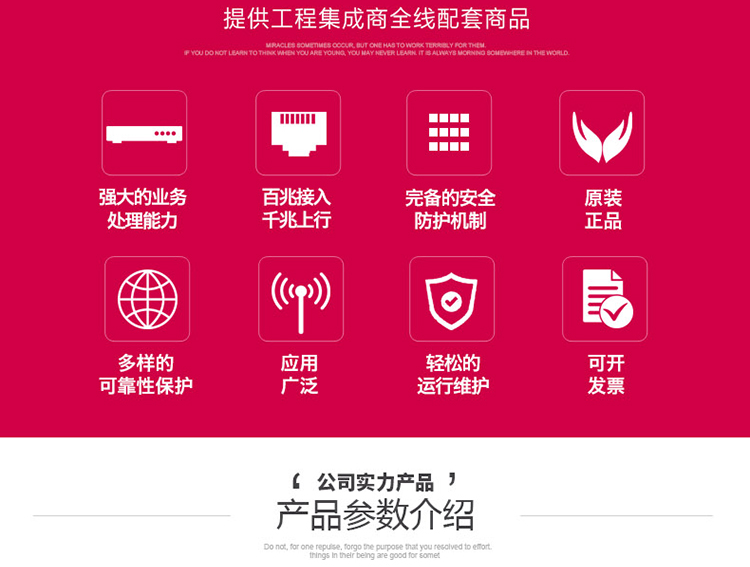 TP-LINK企業(yè)級48口千兆三層網管以太網核心交換機