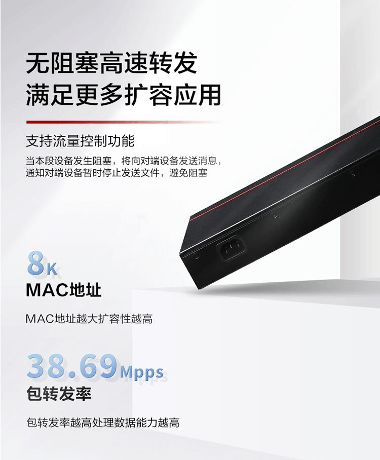 華為 24口千兆企業(yè)級非網(wǎng)管型交換機
